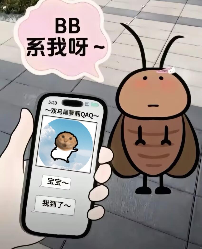 meme baby
